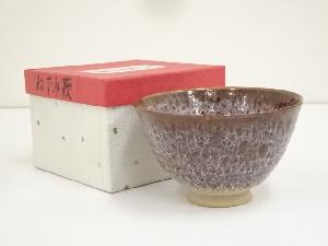 忍光造　窯変茶碗